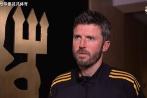 1-2被纽卡绝杀：卡里克遭遇上任首败，曼联多打一人仍被逆转